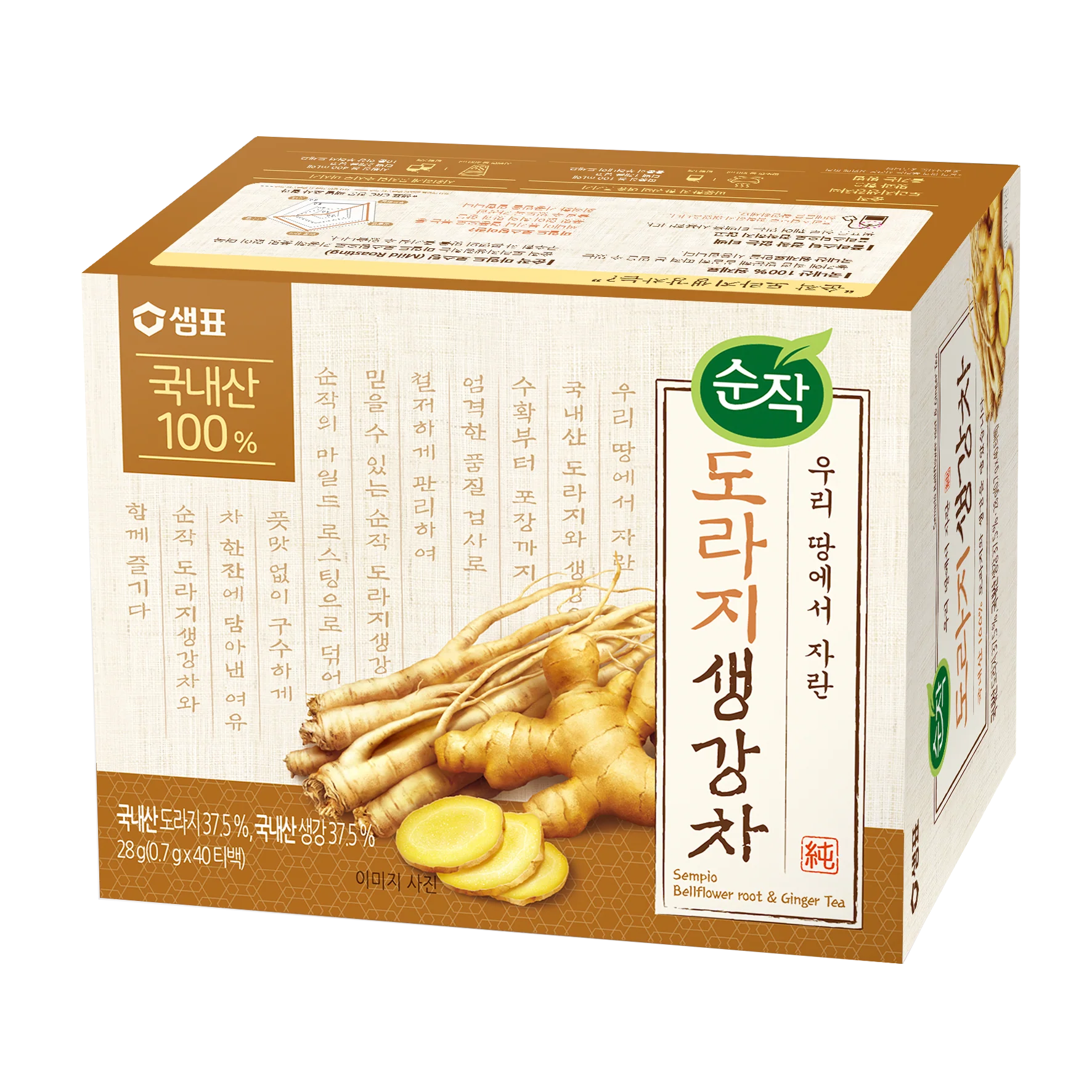Produktbild 1